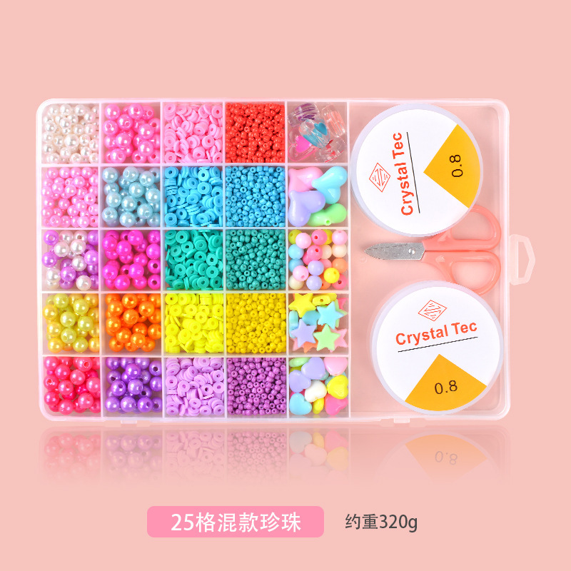 25 celosías de perlas de vidrio juguetes de perlas infantiles DIY Girls collar de perlas de pulsera de pulsera juego de perlas