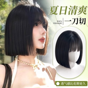 Full Wig for Women, Realistic One-Length Bob, Summer Large Scalp, Breathable, Face-Slimming, Natural Short Hair Wig