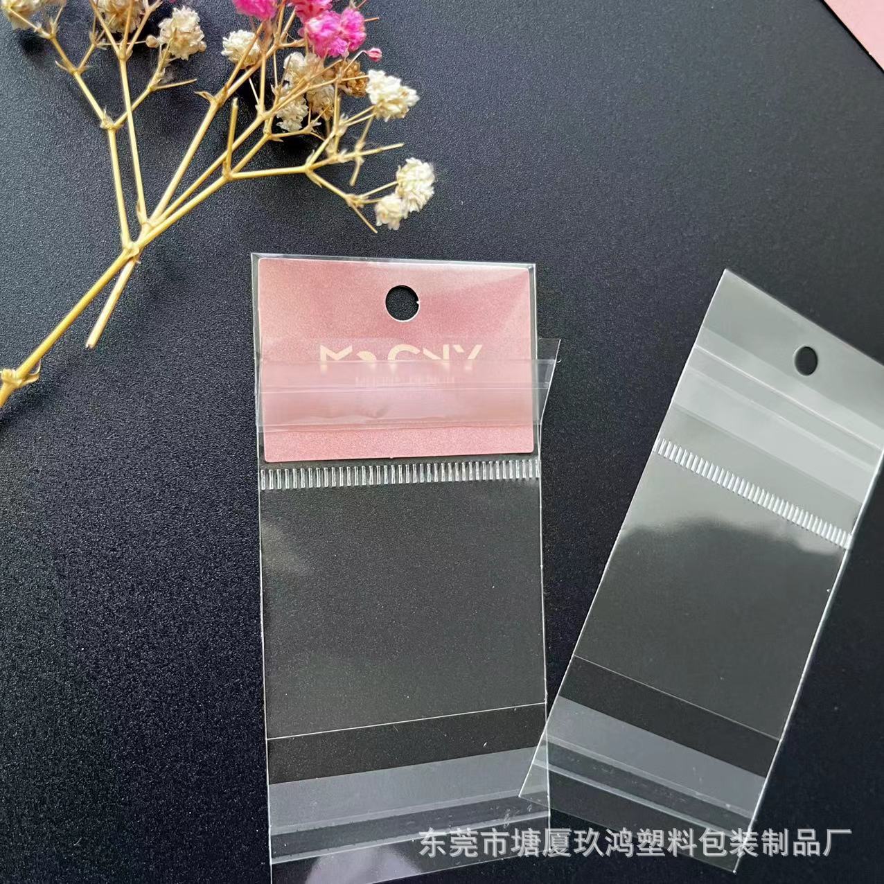 厂家直销opp珠光膜卡头袋茶叶干果食品化妆品小型电子配件包装袋