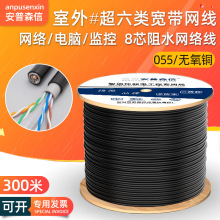 ����W��ǧ�׳����8о���o���~cat6�poe�O�ط�ˮ�W�j�����⹤��