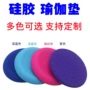 运动便携健身瑜伽瑜伽垫