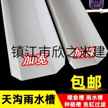 pvc�����ˮ��������ˮ160 200��ˮ�۷��ܽ�ˮ���̨�N���������