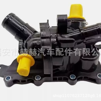 Engine Coolant Thermostat Thermostat