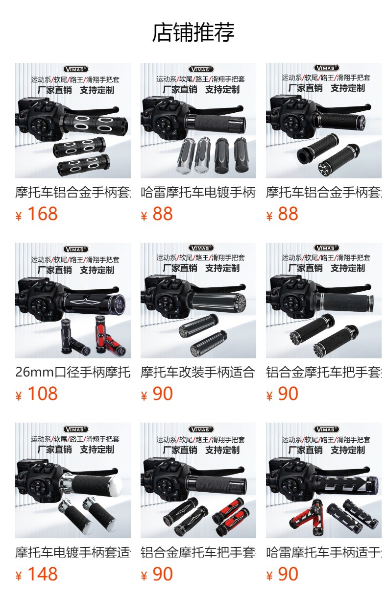Aluminum Alloy Motorcycle Handlebar Grips with Electronic Valve Grips Suitable for Harley Touring and Soft Tail Series Handlebar Installation