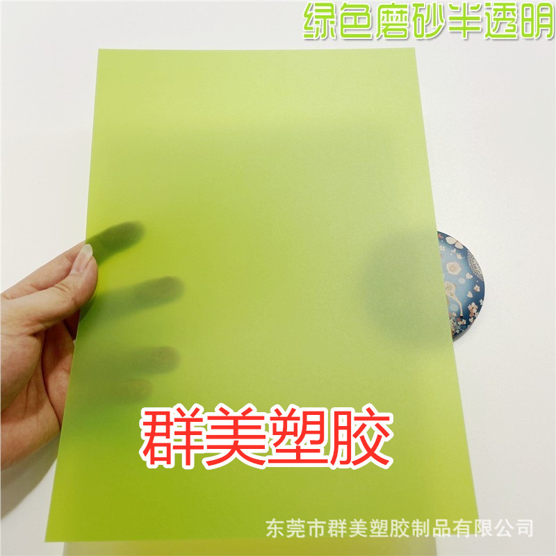 Green, matte, 297mm