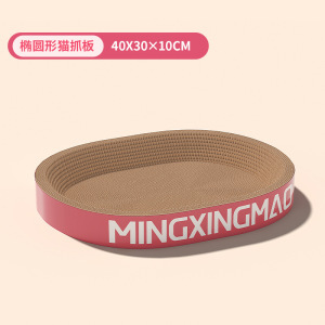 Resistente a los arañazos, resistente al desgaste y no a las virutas, tablero corrugado para gatos, nido para gatos, juguete para gatos integrado, garra de molienda, nido para gatos, lavabo para gatos