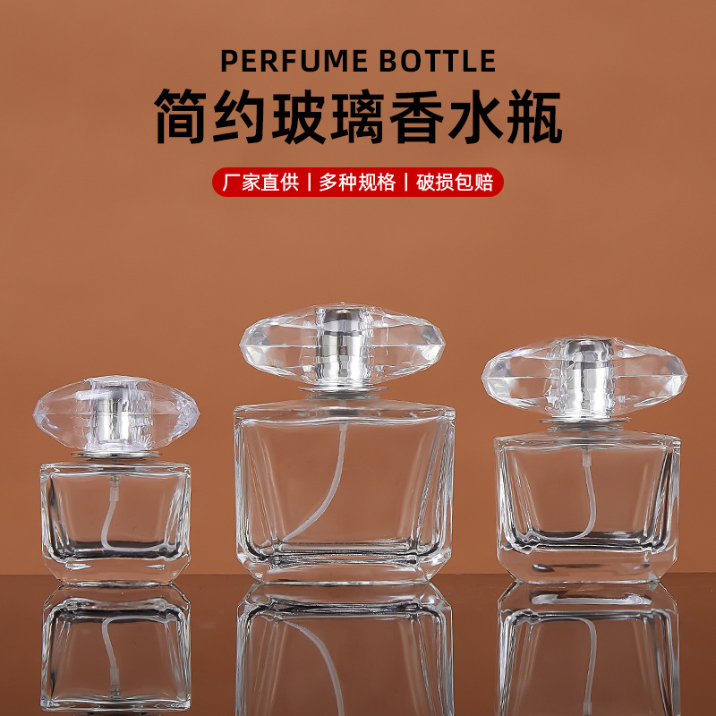 厂家现货晶白玻璃瓶高端香水瓶亚克力材质盖香水瓶30ml50ml