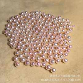 5-6mmakoya海水珍珠颗粒珠 半孔裸珠正圆无暇可配对耳钉耳环