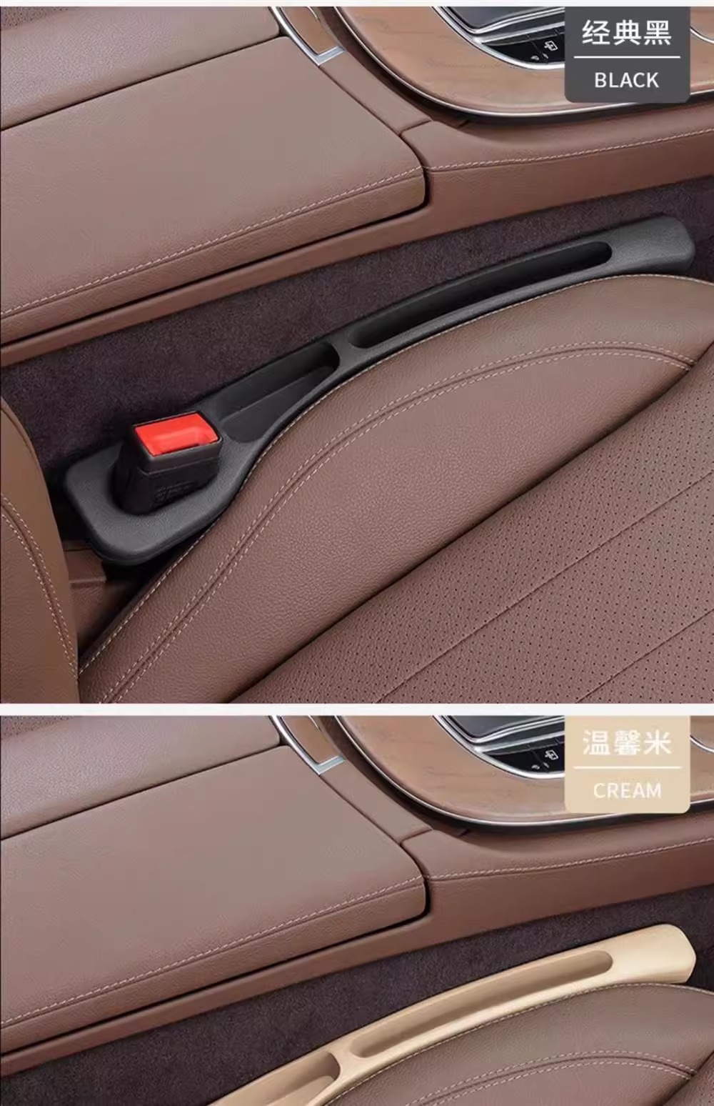 Car Seat Gap Filler Strip Anti-Leak Anti-Drop Storage Upgrade Car Essentials Interior Supplies Storage Box Bag