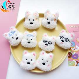 卡通西高地狗毛绒玩偶配饰可爱网红小狗狗公仔胸针发饰手机壳配件