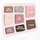 Novo streamer pleasing color eight-color multi-use eye shadow plate powder fine natural light fine flash not easy to faint female 6138