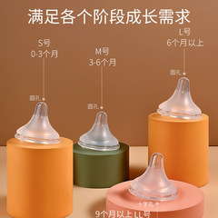 Compatible with Beech-Nut Nipple Baby Wide Mouth Duck Straw Gravity Ball S/M/L/LL Sizes 6/9/15 Months and Above