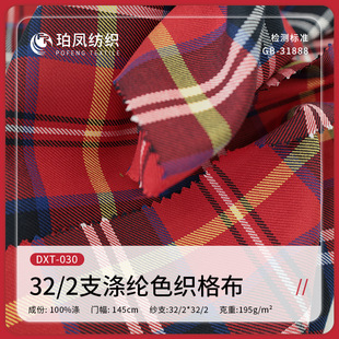 ��]��32֧195gб�y�S�׾��t��r�bУ���B��ȹ�L������б�y����