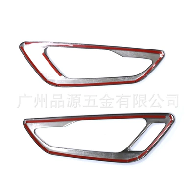 Frame Modification, Other Automotive Interior Supplies