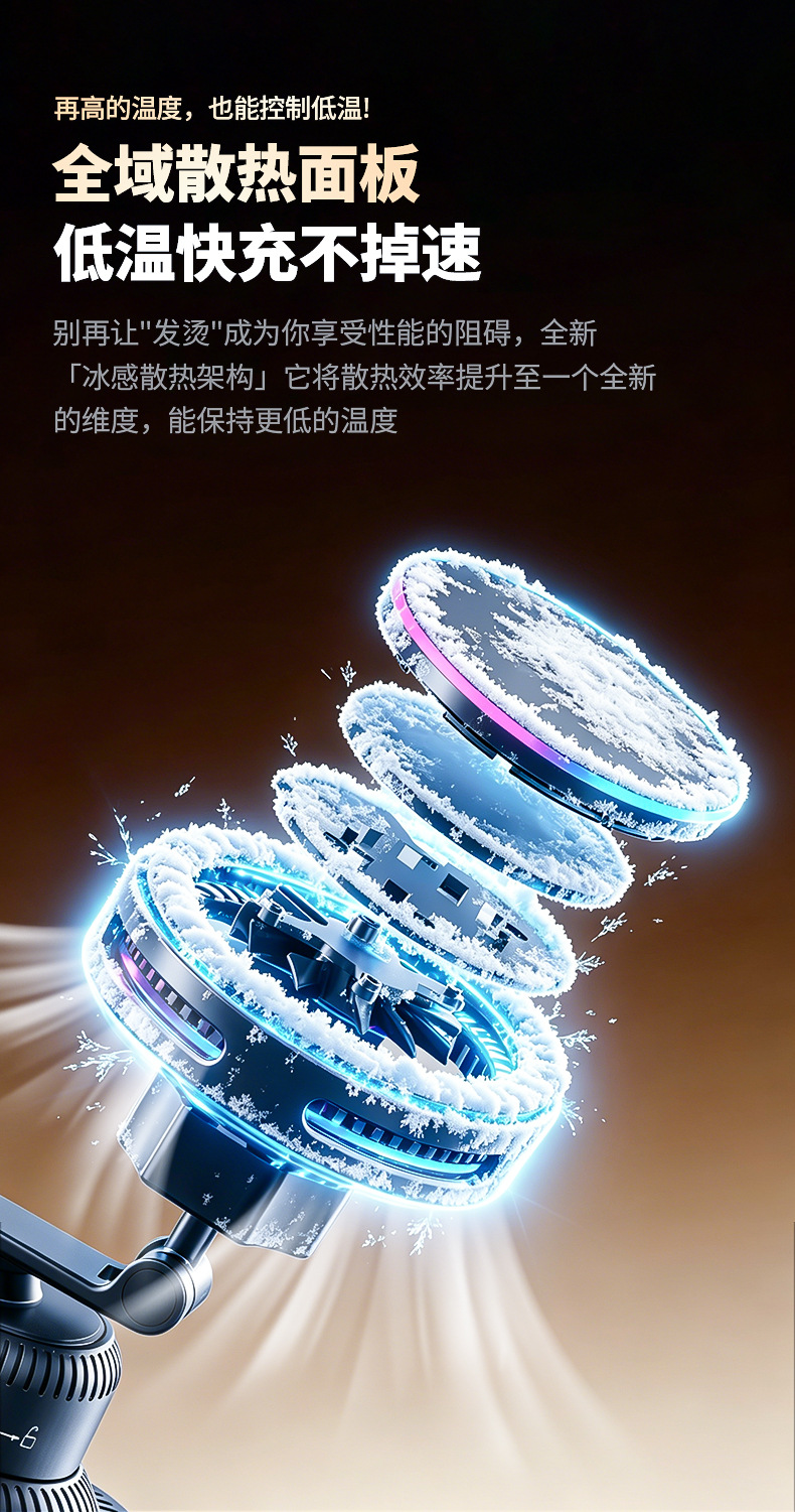 Qi2.2 Mobile Phone Magnetic Wireless Charging Vacuum Adsorption Stand 25W Rapid Charging Air-Cooled Car Mobile Phone Support Stand