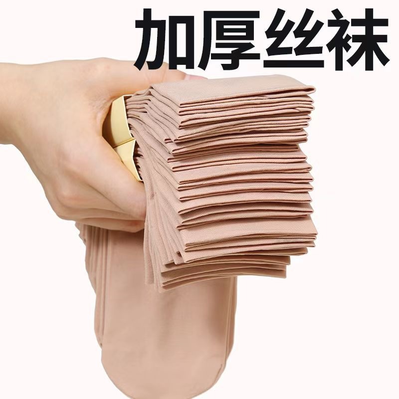 Thickened short stockings for women for spring, autumn, and winter, medium-length, anti-snag, durable, black and flesh-colored, non-transparent