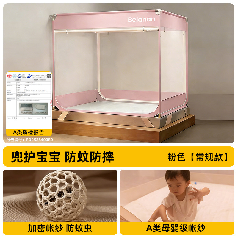 Mosquiteros a prueba de caídas tipo de cubierta completa 1m 5 camas dormitorio familiar 1m 8 camas sin instalación para bebés y niños para evitar la caída de la cama mochila