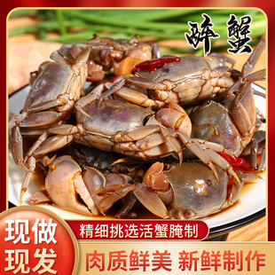 Drunken crab raw pickled instant canned rich crab seafood aquatic small crab fresh raw choking crab 500g canned drunk river crab
