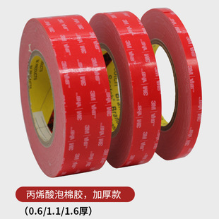 3mLSE-110WF��ճ�z����ճPP��TPR TPE PAܛ���ϱ���h��3m�p���z