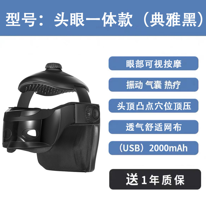 マッサージヘルメット電動ヘッドマッサージャー全自動脳マッサージャーYunyi頭皮理学療法キャップ頭痛|undefined