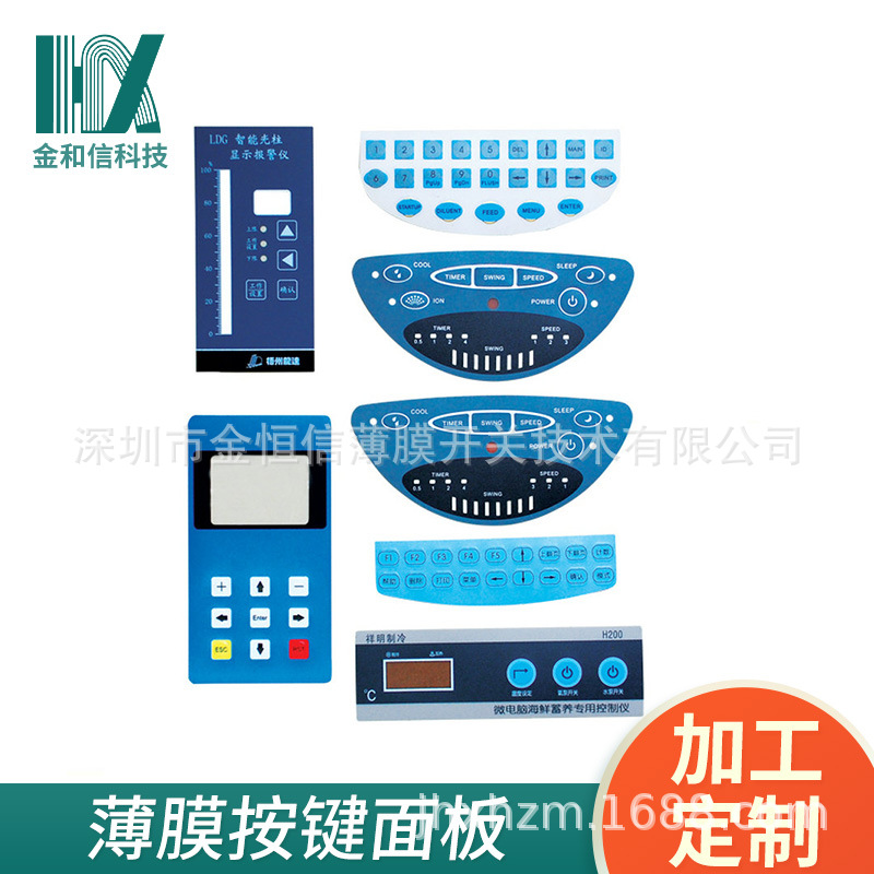 深圳标牌生产厂家供应 PET面板 PC抗划面膜