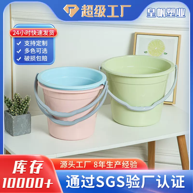 家用水桶塑料无盖水桶带手提圆形宿舍洗衣桶储水收纳桶提水桶浴室