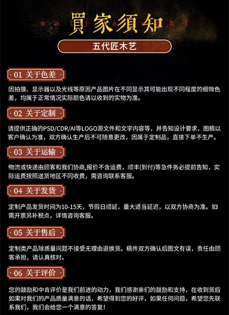 实木珠宝首饰盒传承古风翡翠吊坠手链礼品盒玉手镯手串收纳包装盒详情18