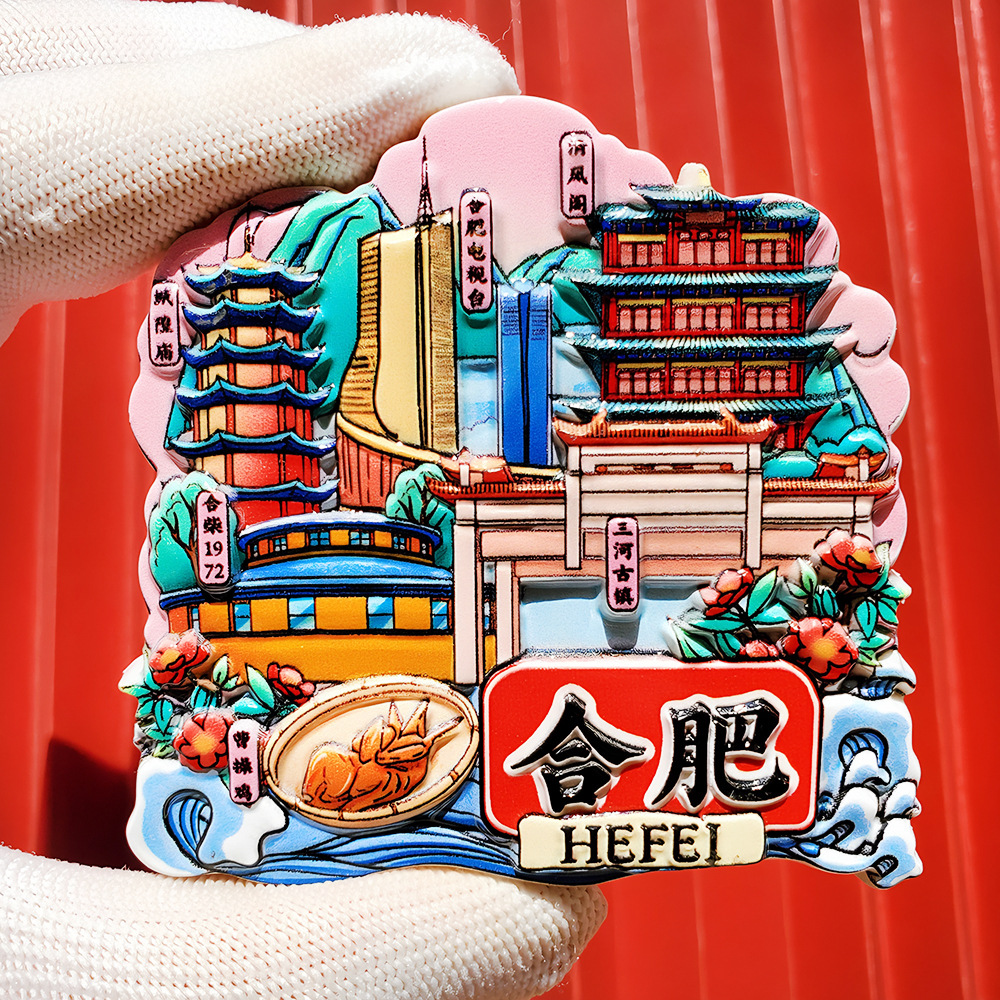 文創都市冷蔵庫は全国各地の北京上海南京観光スポットの記念品を貼っています。