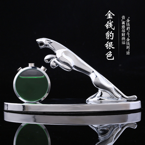 Car Air Freshener Ornament Car Seat Style Car Long-lasting Mild Fragrance Decorative Supply Safe Journey Deer Car Ornament