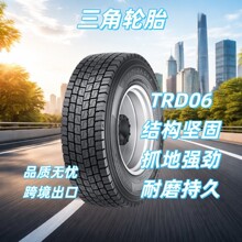 ������̥12R22.5-18(TRD06)ȫ����������̥