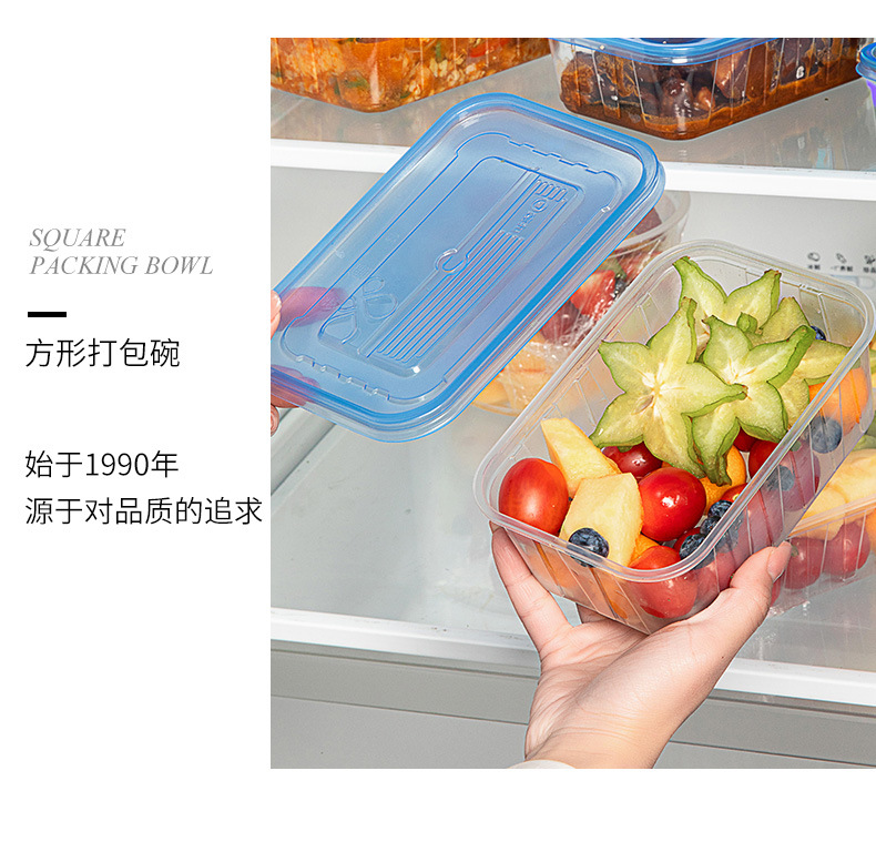 一代透明打包碗方盒_09