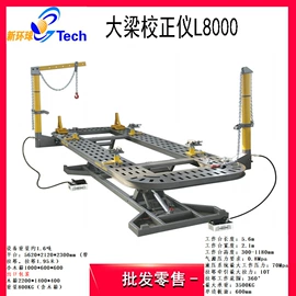 其他维修设备;其他维护工具;其他检测设备