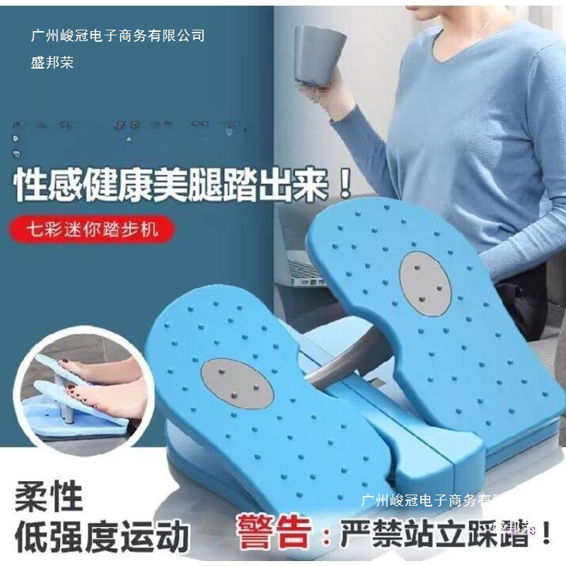 Factory Direct Sales Office Exercise Equipment Stepper Home Small Mini Sitting Exercise Fitness Air