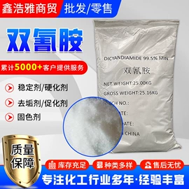 硫酸盐;磷酸盐;营养性添加剂