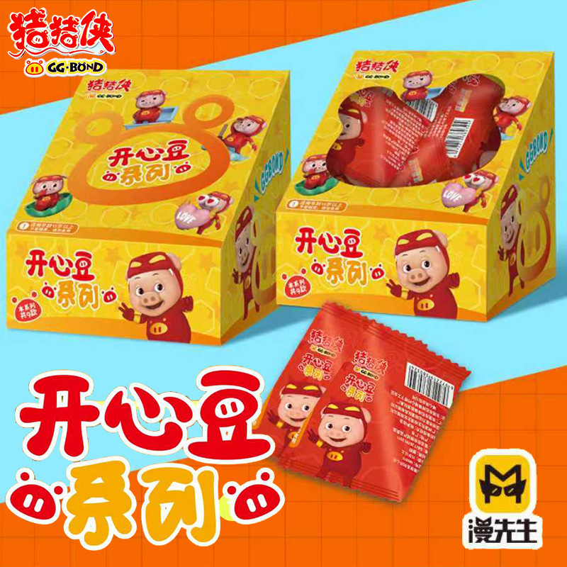 猪猪侠开心豆系列盲盒第1弹飞飞猪手办男孩饭饭猪摆件女孩潮玩|undefined