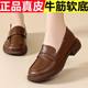 [30 Days Hot Sale 1676 Pieces] Genuine Leather 2025 Spring & Fall Women's Shoes New Loafers Black British Style Small Leather Shoes