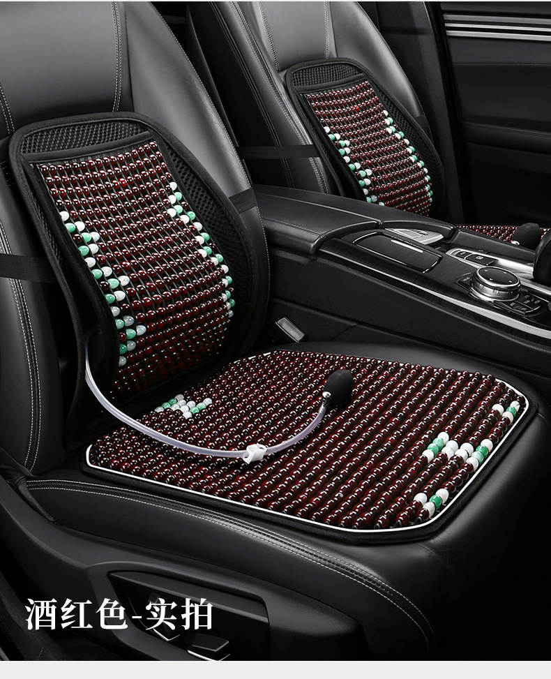 Car Summer Cool Breathable Leather Nail Lumbar Back Massage Lumbar Pad Backrest Office Seat Pad Car Interior Supplies