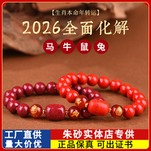 ԭ�V��ɰ�ִ�ʮ����Ф�ߺ����Ͻ�ɰ��������Ů������Ʒ�Y�����l