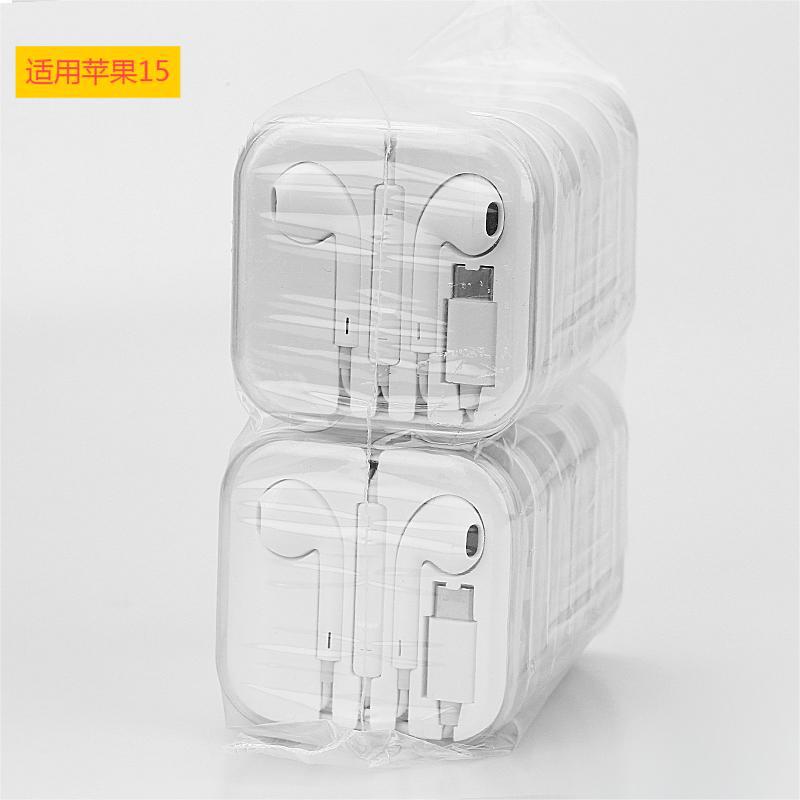 Effimay ヘッドフォンは、Apple iPhone、Huawei、Type-C 有線制御の高品質歌唱用有線ヘッドフォンに適しています。|undefined