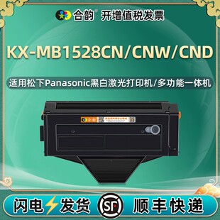 mb1520cn���ٴμӷ�����ͨ������KX-MB1528CN��ӡ�CCNDī�ۺ�cnw