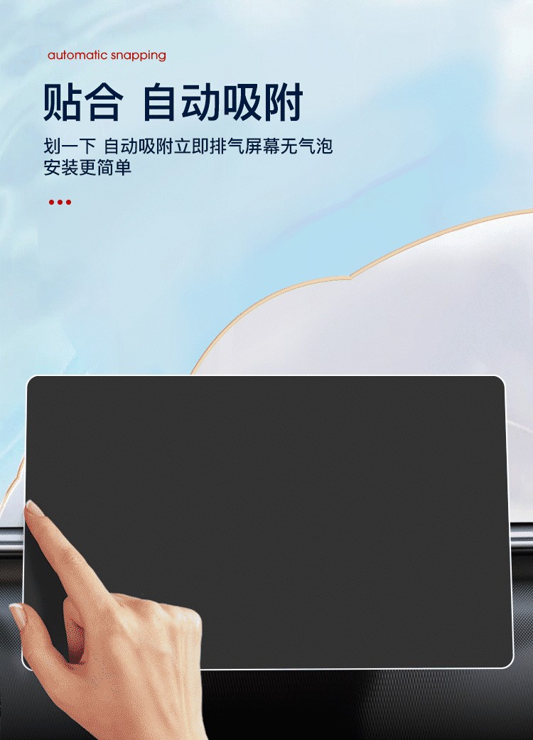 25 Byd Destroyer 05 Central Control Navigation Screen Tempered Film Honor Edition Instrument Interior Protective Film