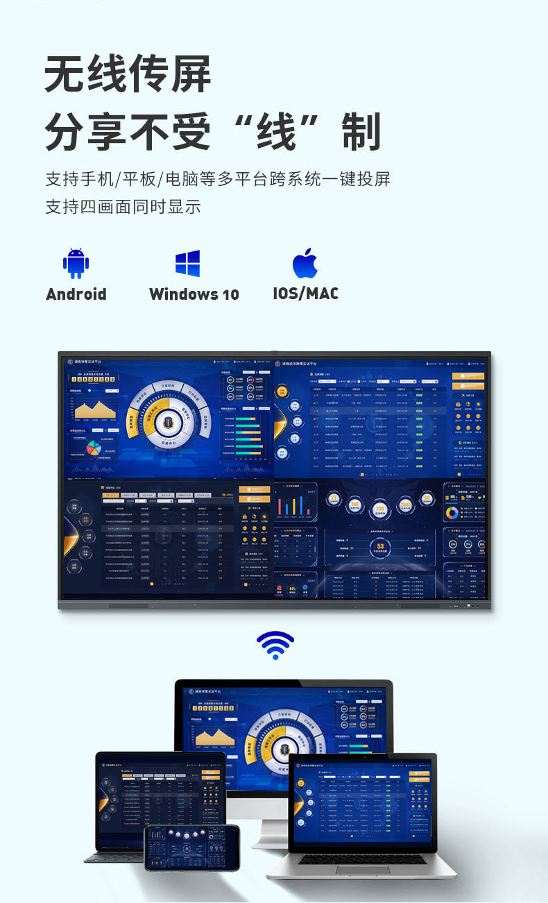 会议一体机1_04.jpg