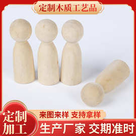木质工艺品加 工定 制实木木偶人瓶盖 香水盖 香水木盖 木酒瓶盖