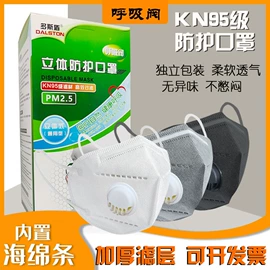 通用手套;防尘口罩;其他呼吸防护