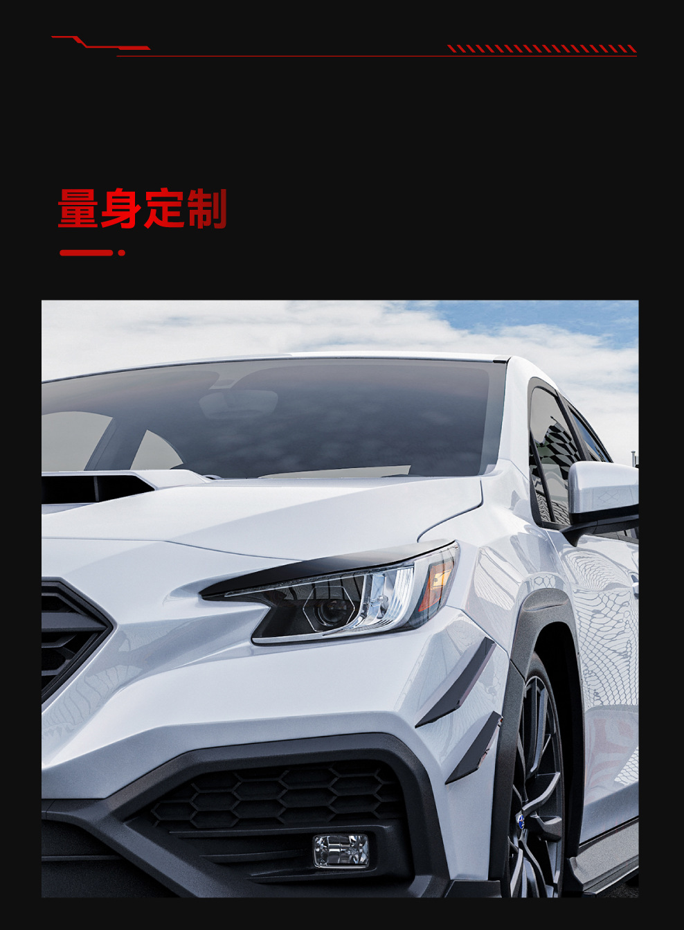 Applicable to 2022 Toyota Subaru Subaru WRX STI VB headlight light eyebrow car stickers cross-border modification parts