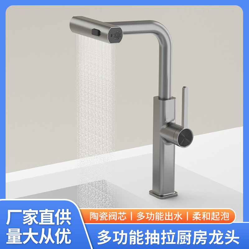 Pull-Out Faucet Multi-Functional Splash-Proof Kitchen Faucet Hot and Cold Household Sink Faucet Wholesale High-End Plating