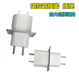 Microwave Oven Accessories Microwave Oven Magnetron Socket Feet Pin with Through-Core Capacitor