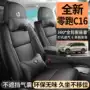 透气打孔四季包围坐垫