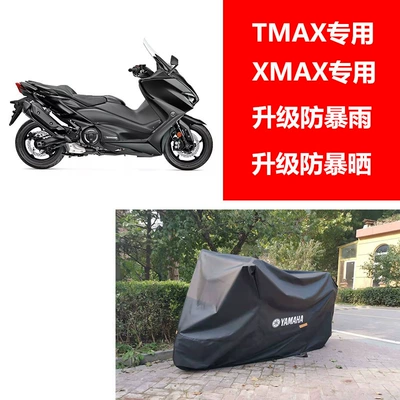 Car clothing, Motorcycle cover, scooter cover - m-tmax
