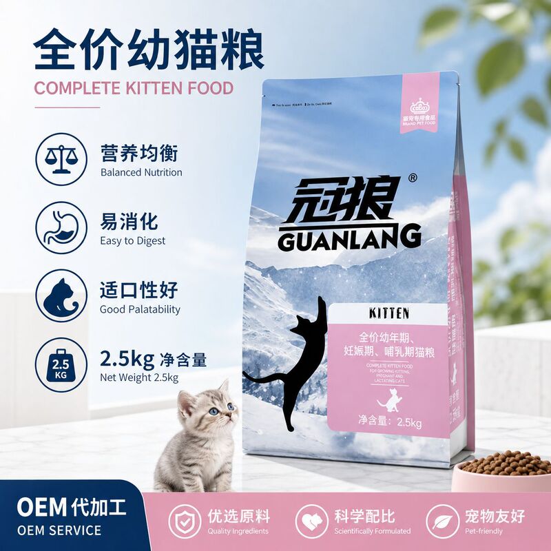 1-6 Months Old Milk Cake Deep-Sea Fish Meat Kitten Cat Food 2.5kg Pet Food Manufacturer Wholesale 1-6 Months Old Milk Cake Deep-Sea Fish Meat Kitten Cat Food 2.5kg Pet Food Manufacturer Wholesale